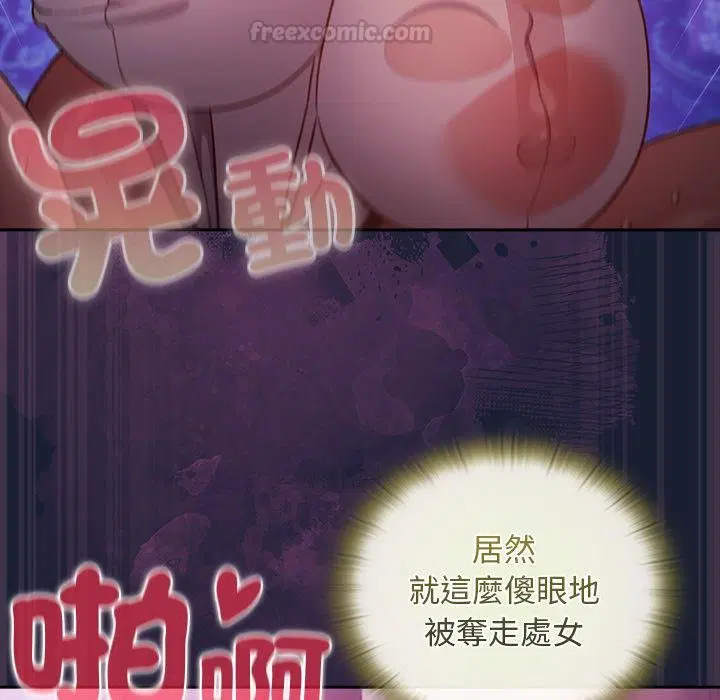 第28話 - 第120页