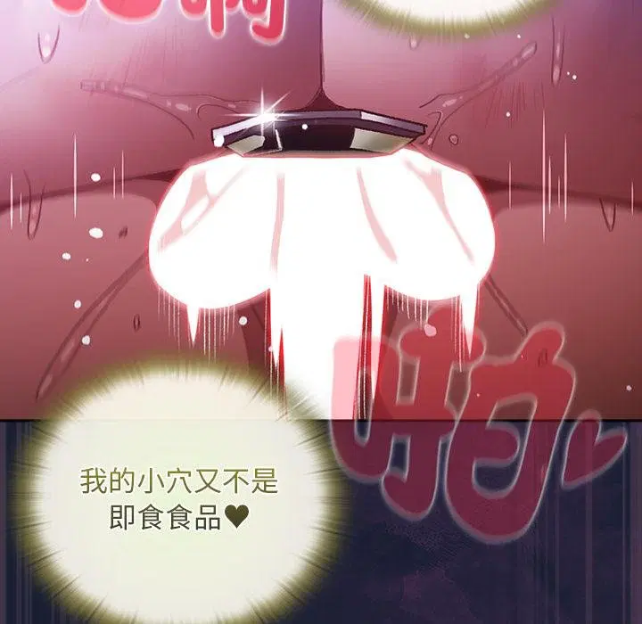第28話 - 第121页