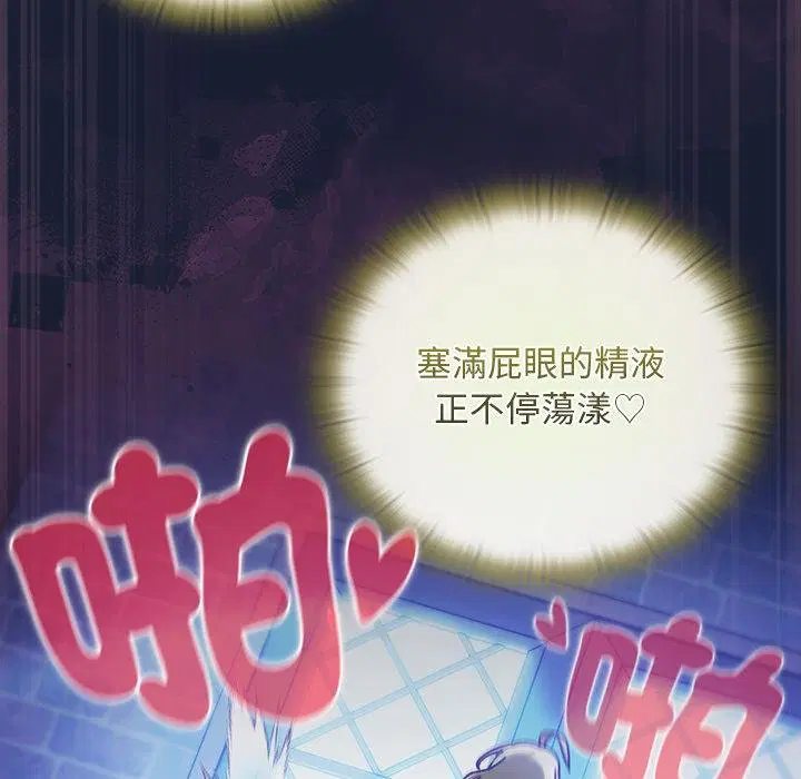 第28話 - 第122页