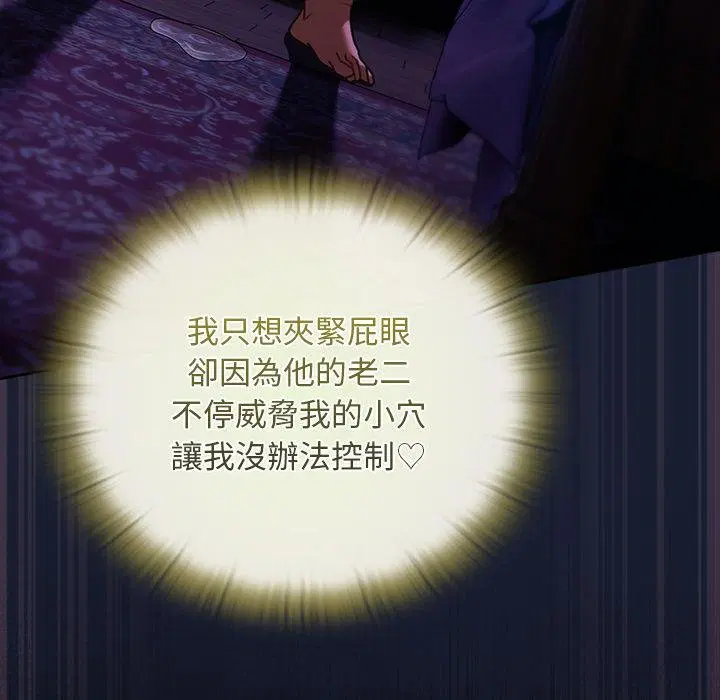 第28話 - 第124页