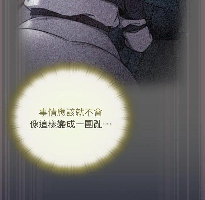 第28話 - 第128页
