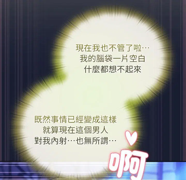 第28話 - 第129页