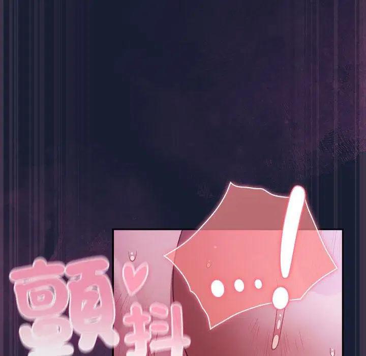 第28話 - 第132页