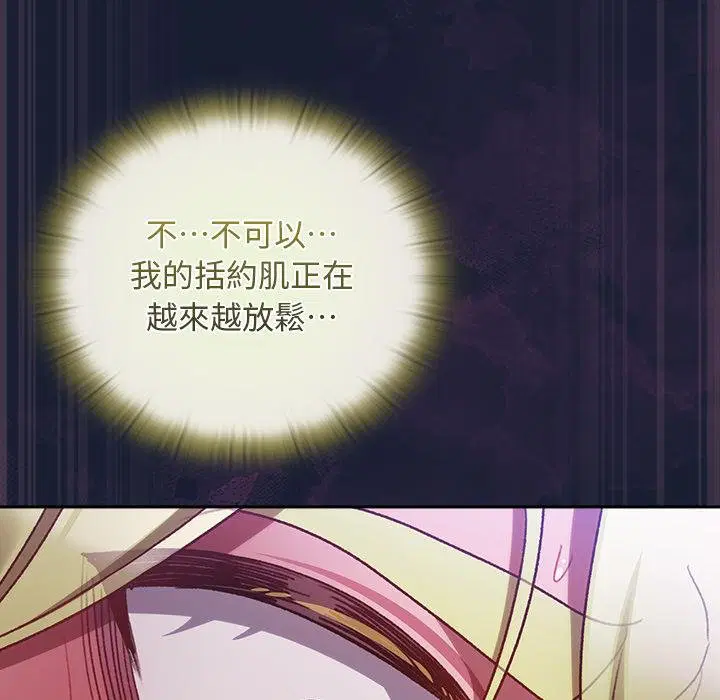 第28話 - 第134页