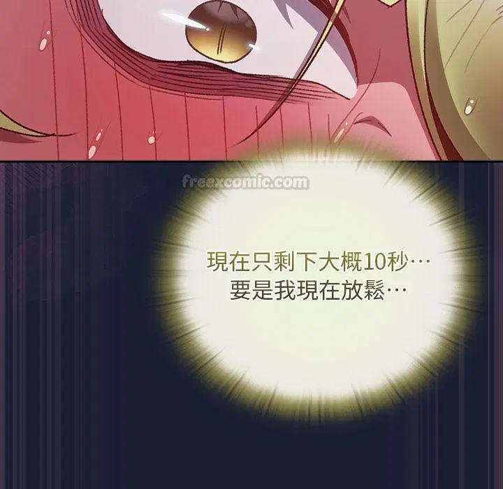 第28話 - 第135页