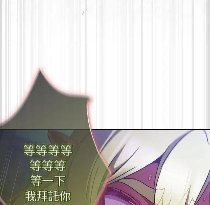 第28話 - 第147页