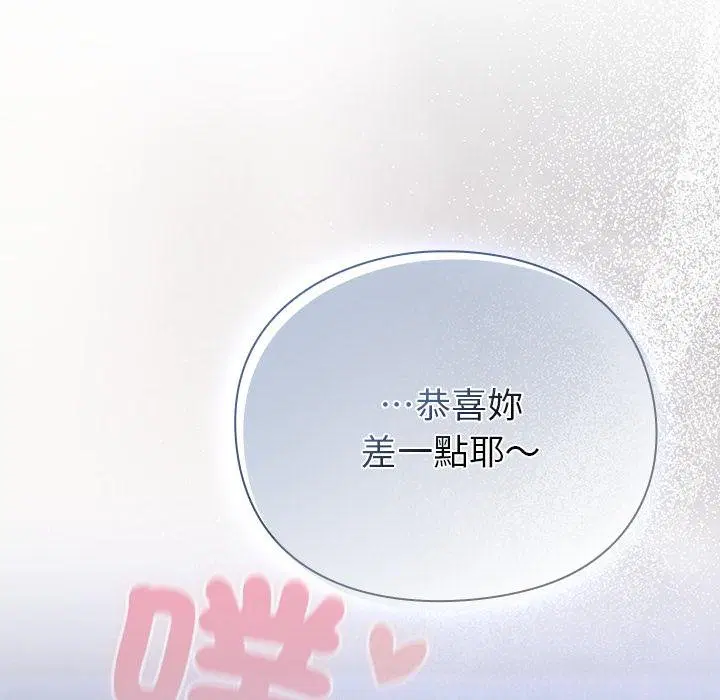 第28話 - 第157页