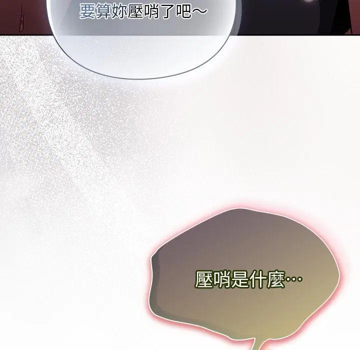 第28話 - 第160页