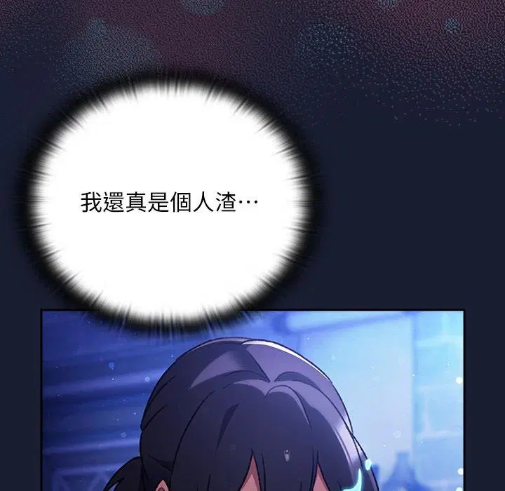 第28話 - 第168页