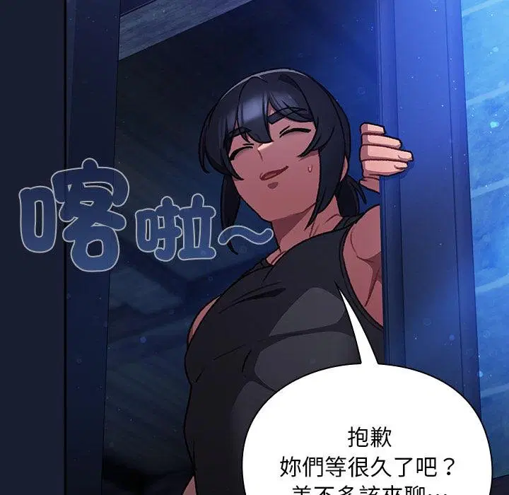 第28話 - 第171页