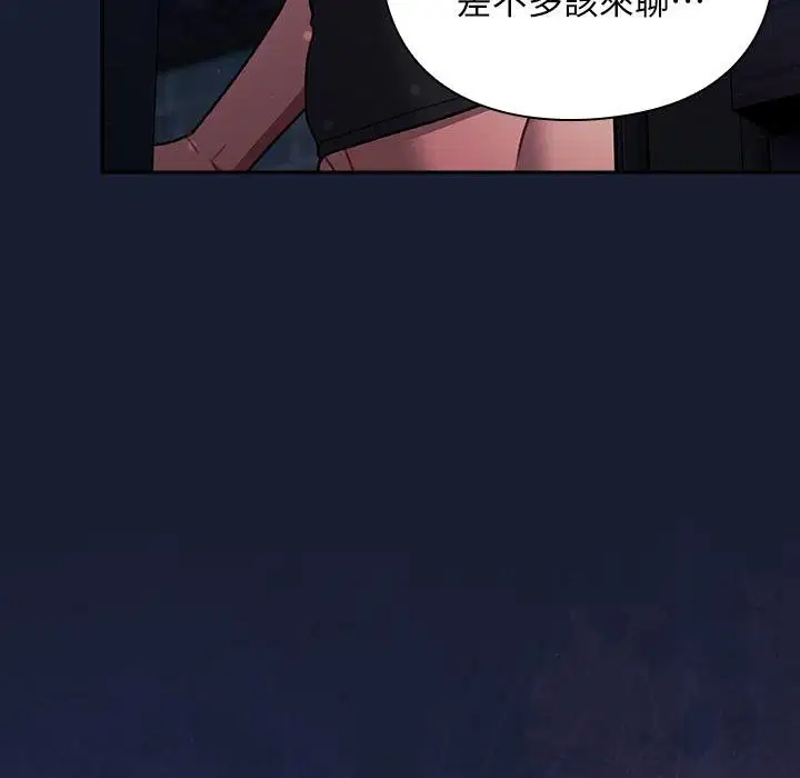 第28話 - 第172页