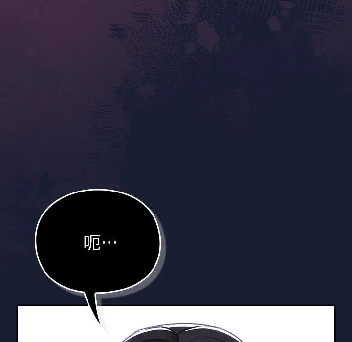 第28話 - 第176页