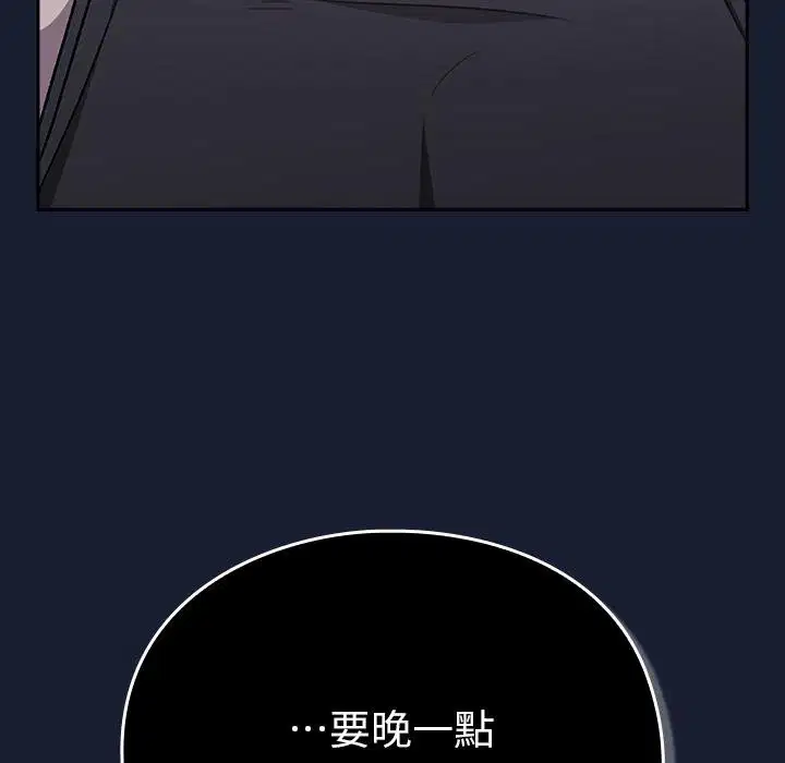 第28話 - 第178页