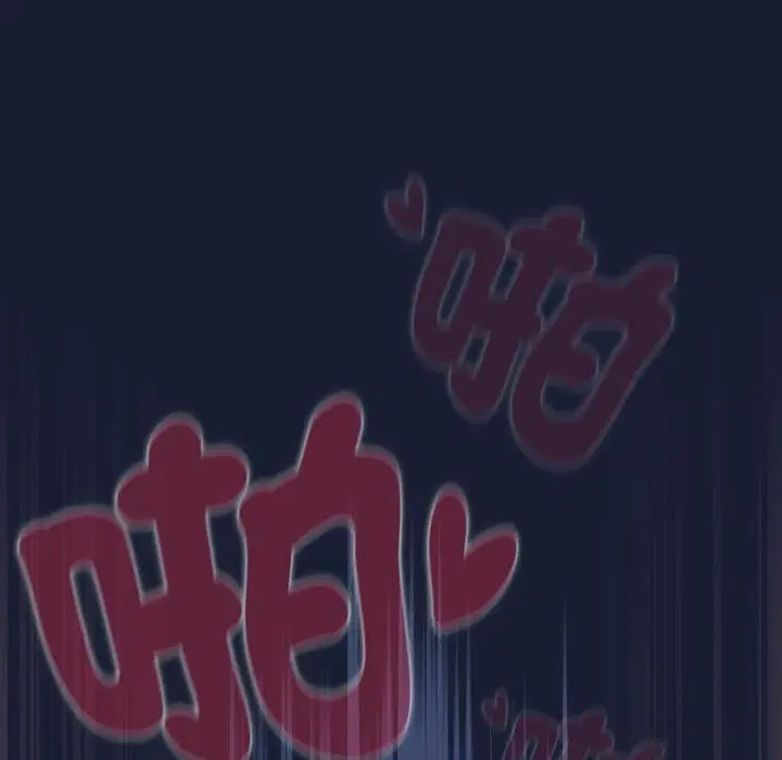 第28話 - 第41页