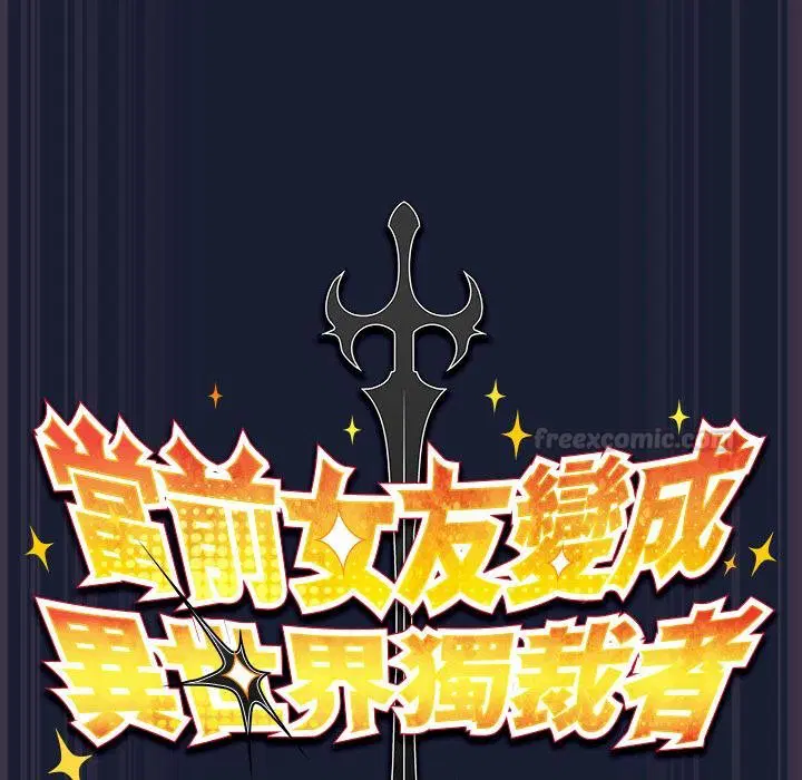 第28話 - 第45页