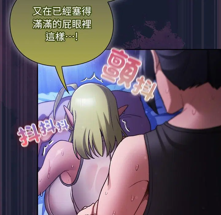 第28話 - 第56页