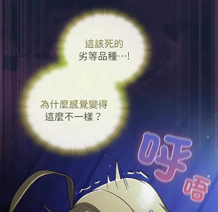 第28話 - 第58页