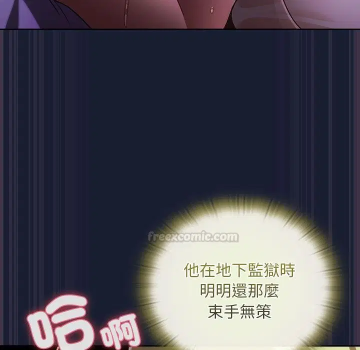 第28話 - 第60页