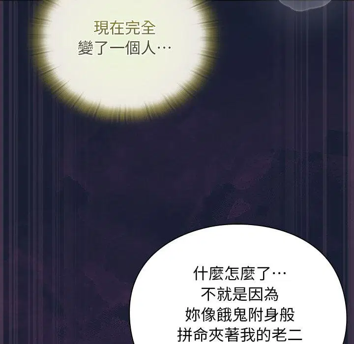 第28話 - 第62页