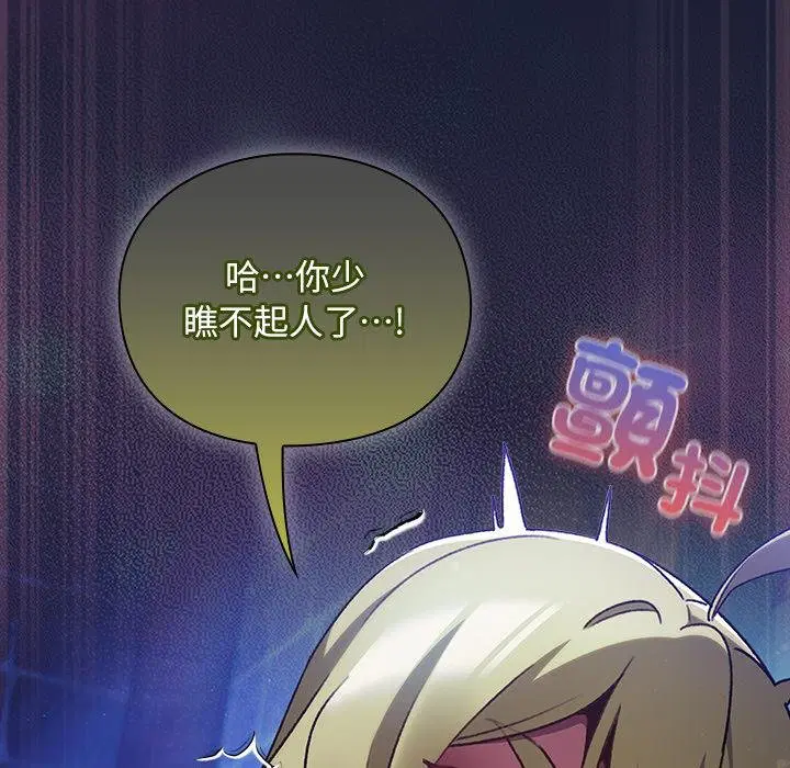 第28話 - 第65页