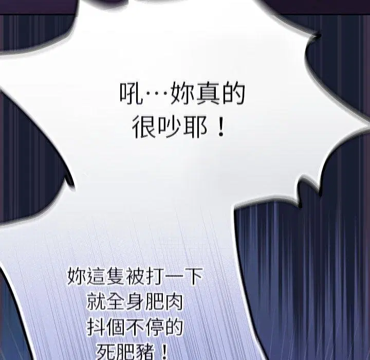 第28話 - 第68页