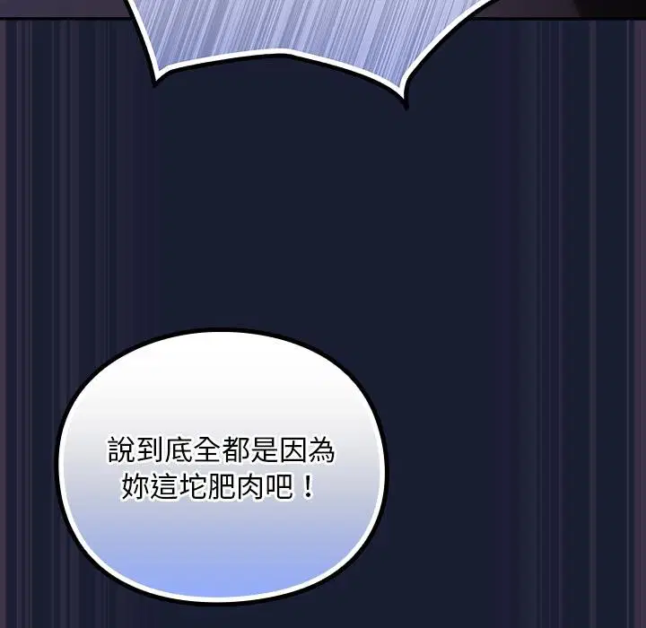 第28話 - 第71页
