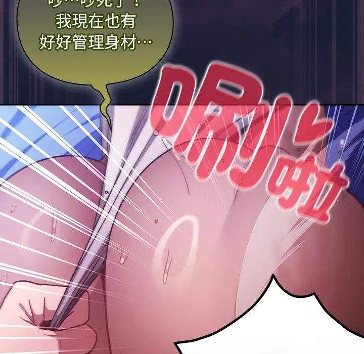 第28話 - 第74页
