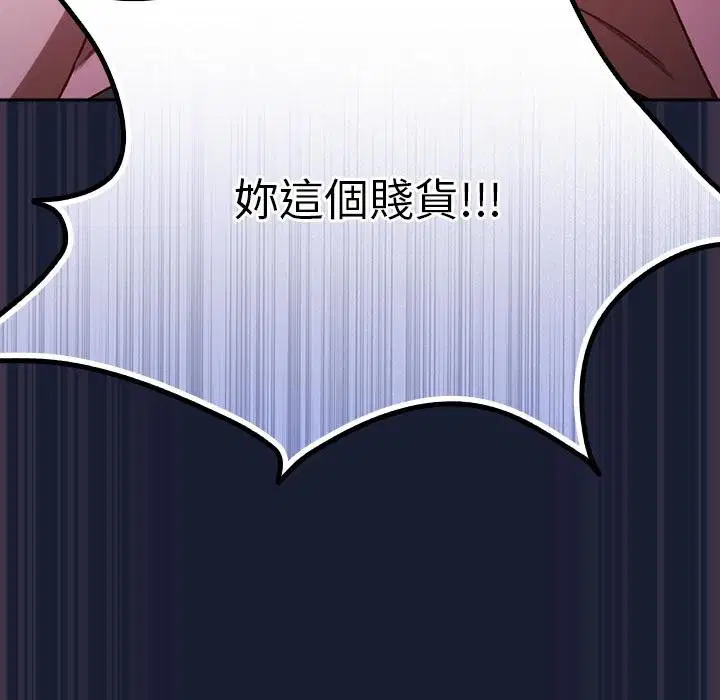 第28話 - 第78页