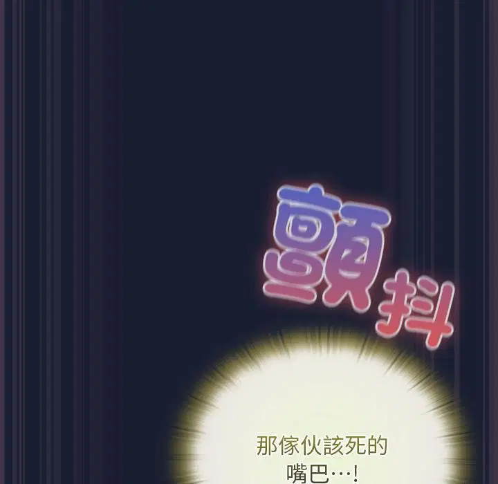 第28話 - 第79页