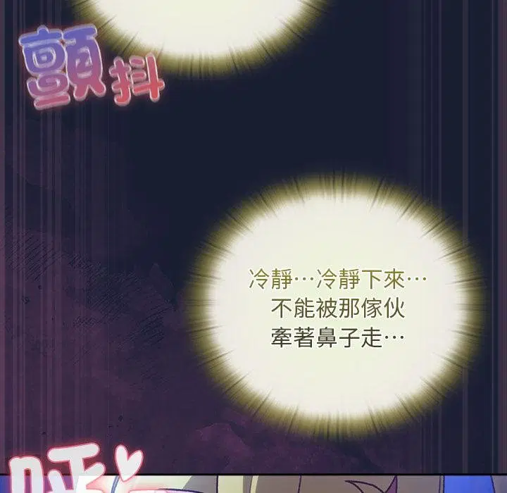 第28話 - 第82页