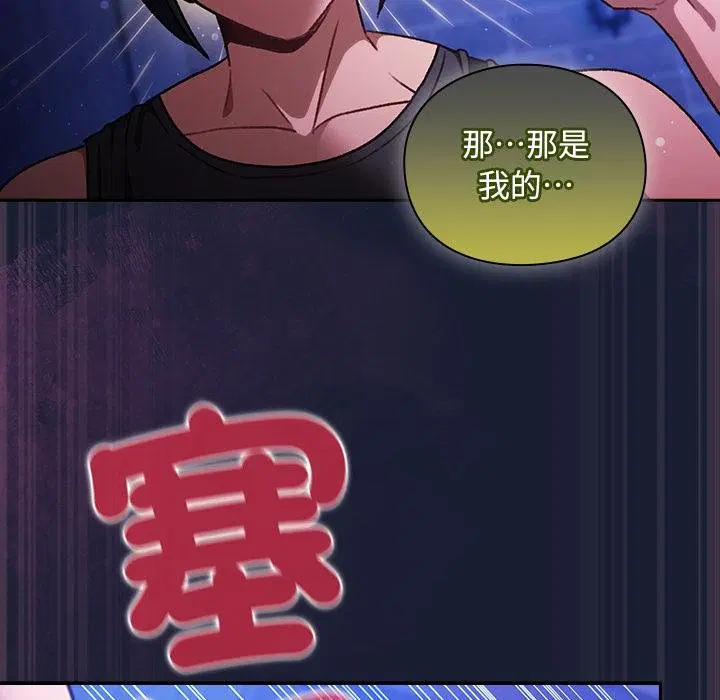 第28話 - 第89页