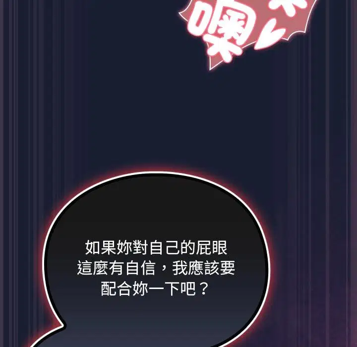 第28話 - 第91页