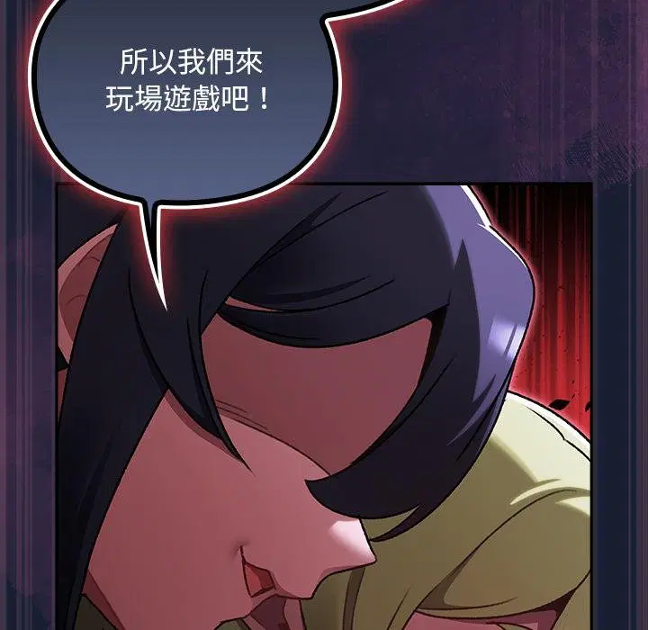 第28話 - 第92页