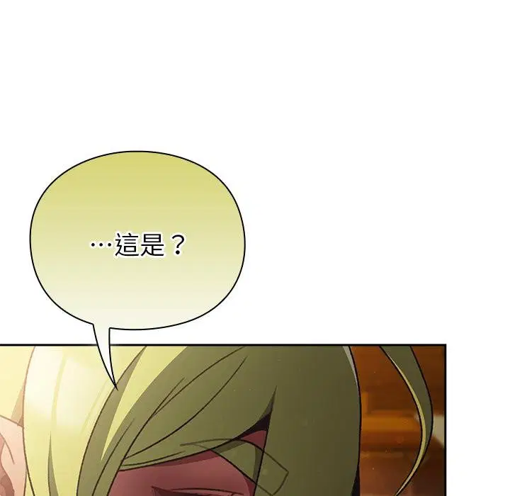 第29話 - 第101页