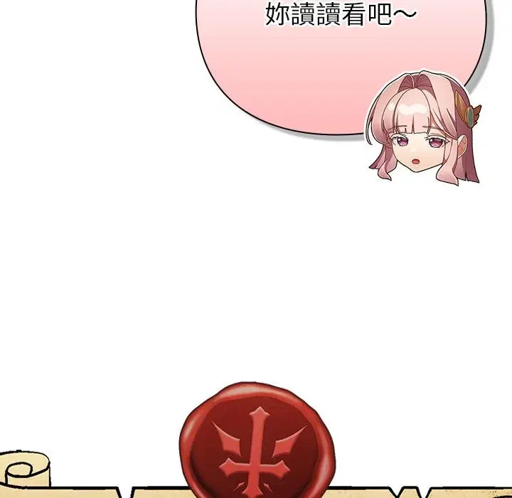 第29話 - 第103页