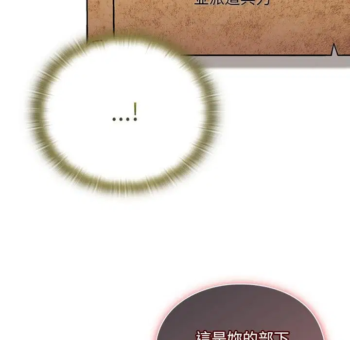 第29話 - 第108页