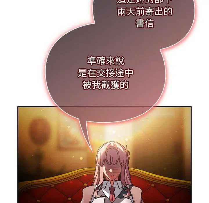 第29話 - 第109页