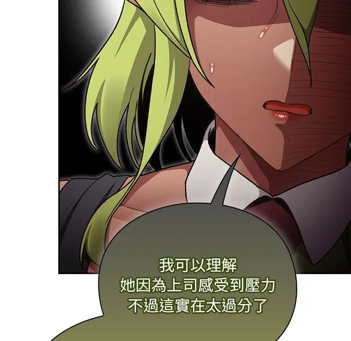 第29話 - 第119页