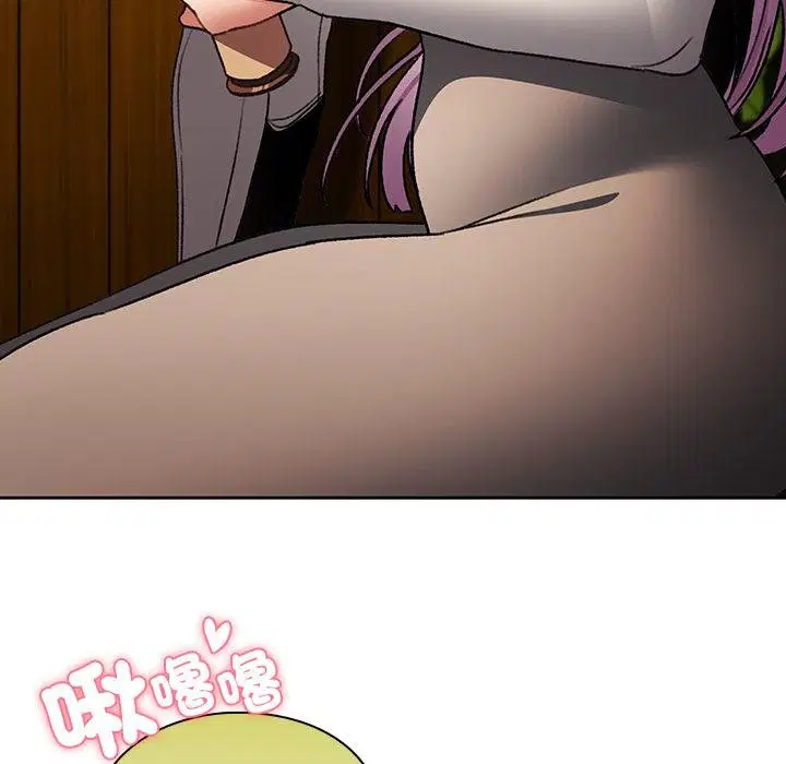第29話 - 第12页