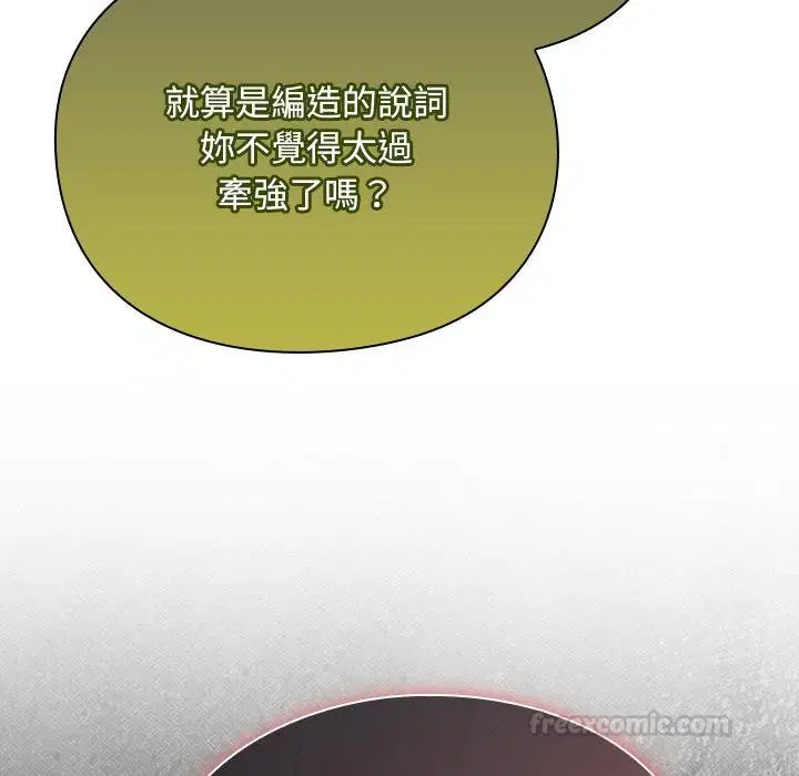 第29話 - 第120页