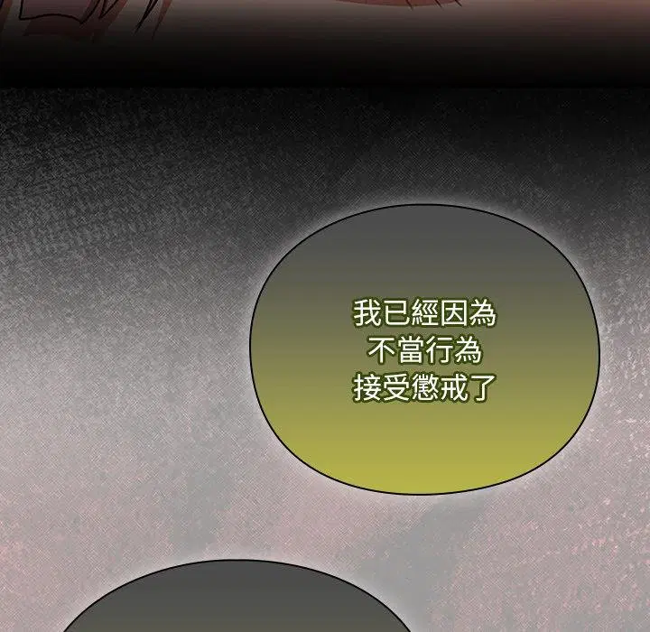 第29話 - 第122页