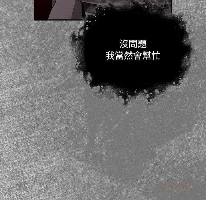 第29話 - 第132页