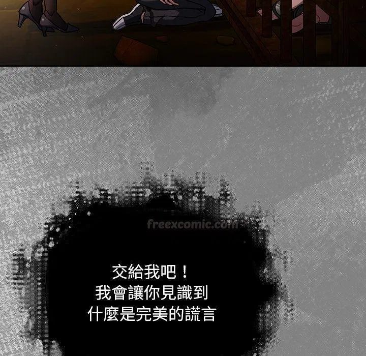 第29話 - 第135页