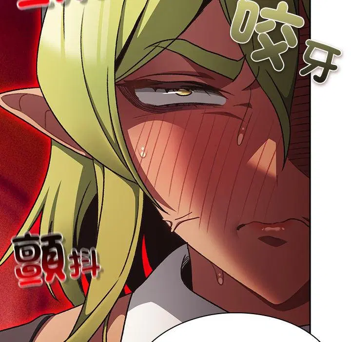 第29話 - 第139页