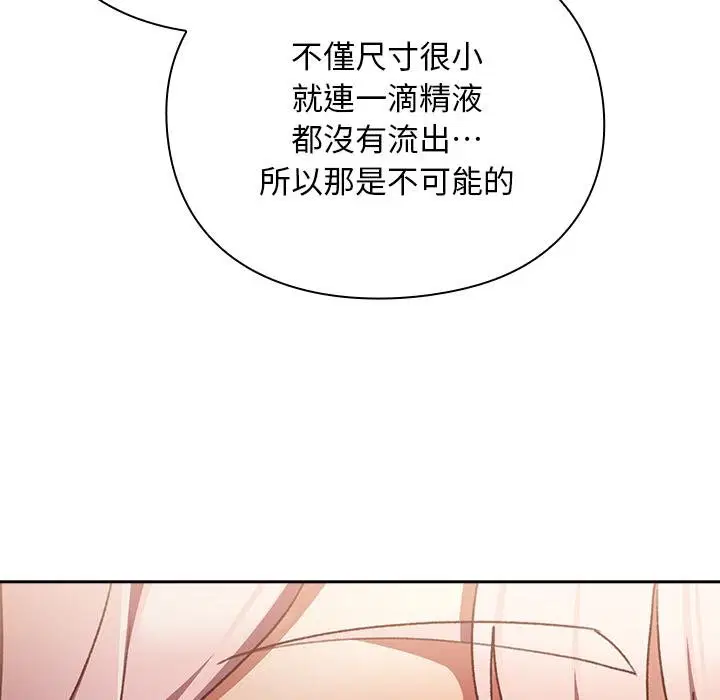 第29話 - 第143页