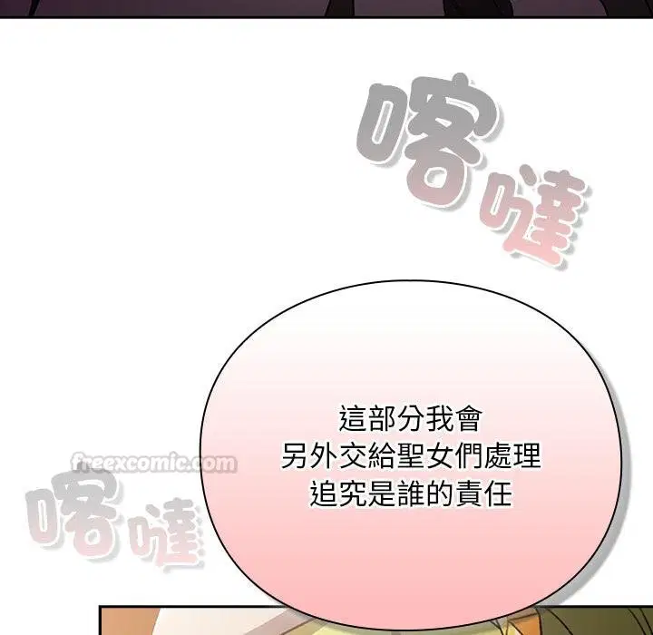 第29話 - 第150页