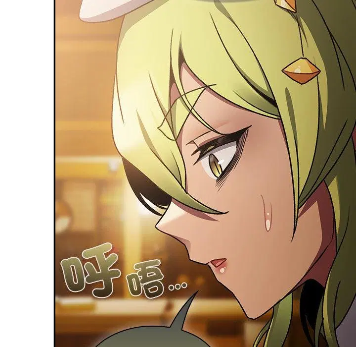 第29話 - 第151页