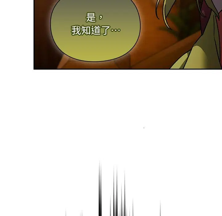 第29話 - 第152页