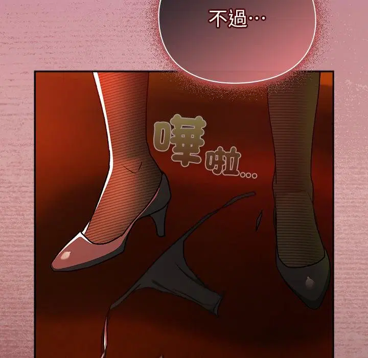 第29話 - 第161页