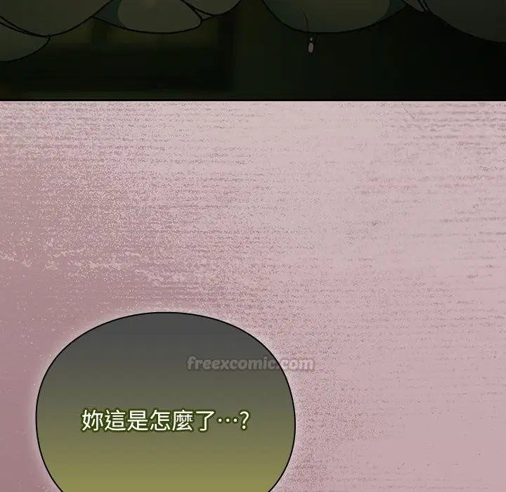 第29話 - 第165页